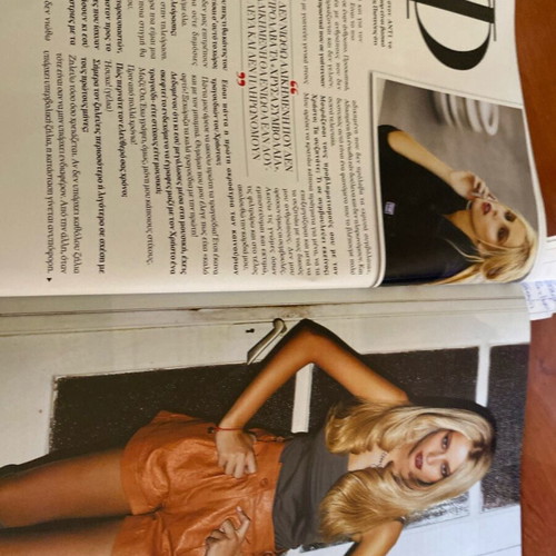 Downtown Magazine 2012 used, Amy Winehouse, Δούκισσα Μερκούρη