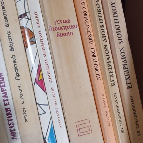 Legal university books and aids for law school