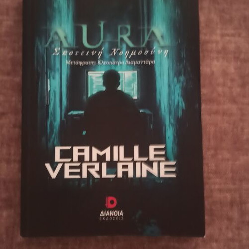 Book Skoteini Noimosyni new, unread