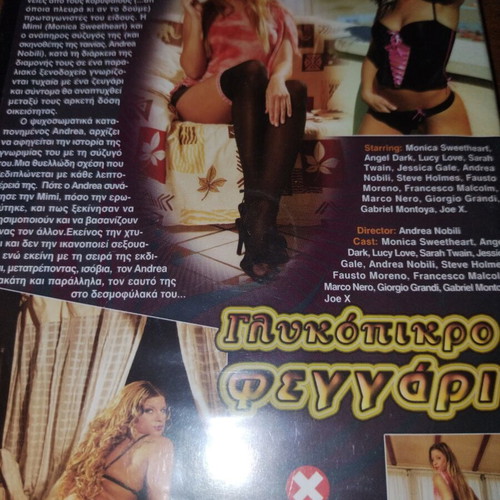 Glykopikro Feggari Angel Dark DVD new, subtitled