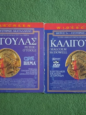 Caligula DVD set of 2 like new