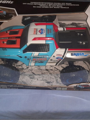 Koolspeed Rally Titan τηλεκατευθυνόμενο όχημα off road κλίμακας 1:10 καινούργιο