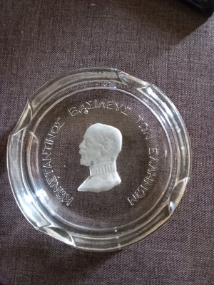 Konstantinos King of the Greeks ashtray new collectible