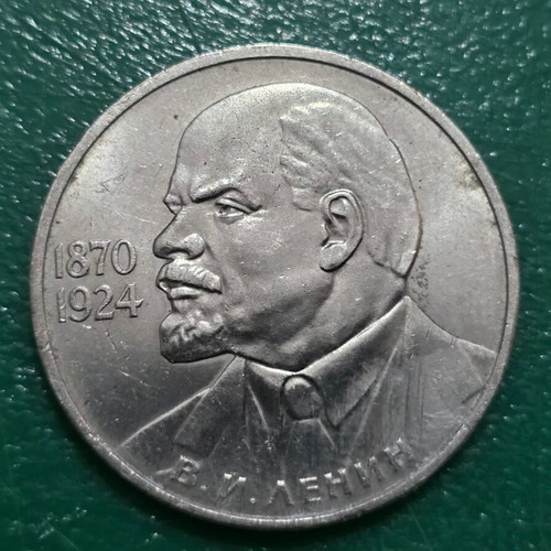 4 Soviet Union commemorative coins 1967-1985