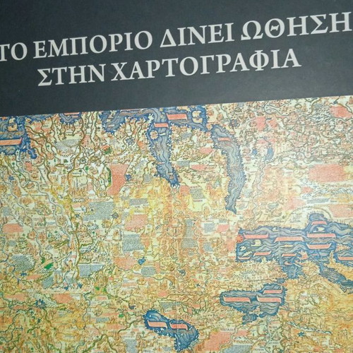 Books Maps Antiques like new, set of 9 volumes