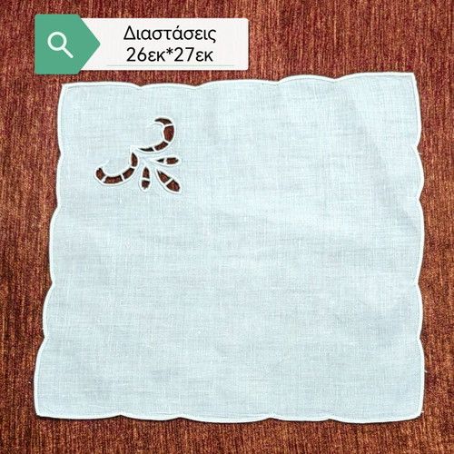White cutwork napkins set of 4, 26x27 cm, new