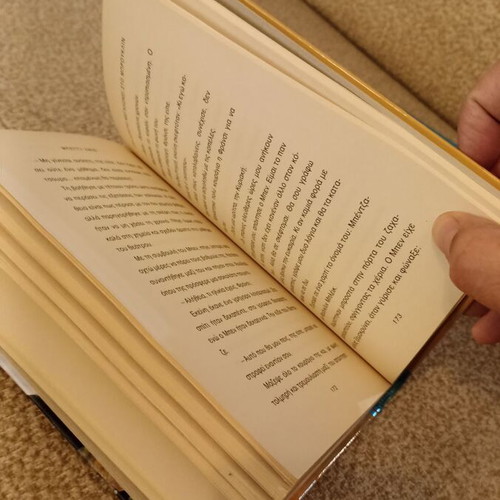 Children's books used, Pigi tou Patrida and Ena Dentro Megalonei sto Brooklyn