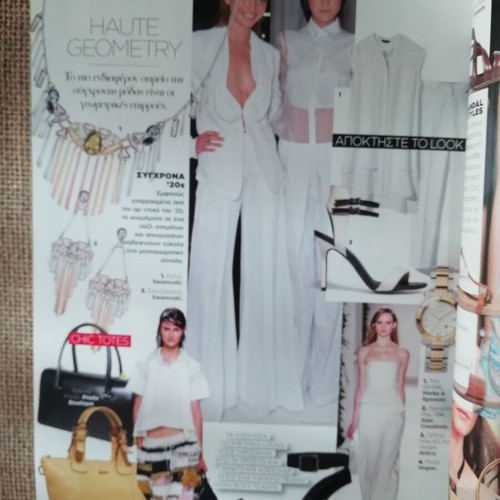 Bazaar magazine July 2014 like new, feature on Andriana Lima
