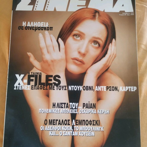 Cinema magazine issue 95 November 1998 like new