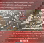  ΠΟΛΙΤΙΚΉ ΚΟΥΖΊΝΑ