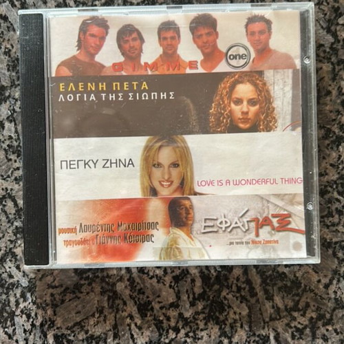 Music CD used with songs by ONE, Eleni Peta, Peggy Zina