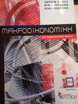 Macroeconomics Andrew B. Abel in good condition
