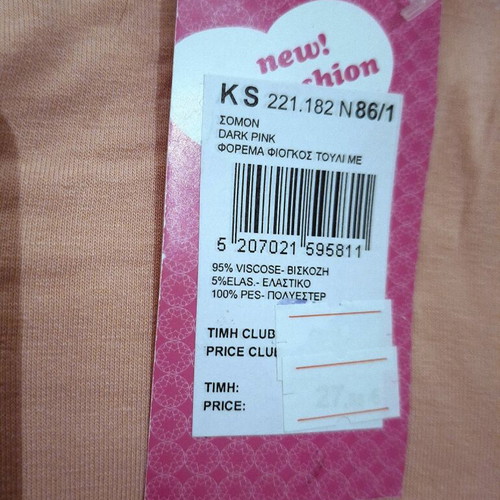 Sam 0-13 tulle dress for 18-month-old girl, new, long-sleeve, salmon color