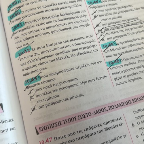 Panellinies Biology Study Guide used, 3rd Grade Lyceum, Savvalas Editions