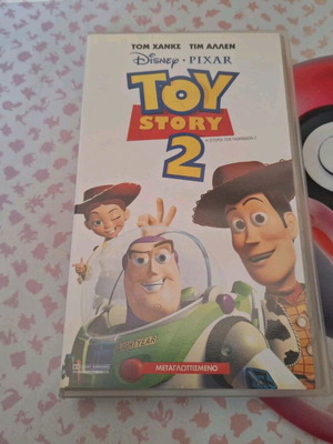 Toy Story 2 Disney VHS used, dubbed