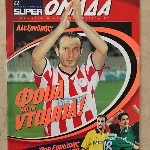 Omada magazine used, sports football content