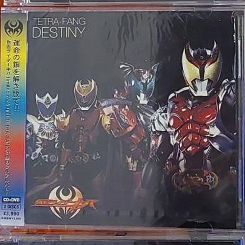 Destiny CD+DVD by Tetra-Fang, like new