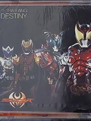 Destiny CD+DVD by Tetra-Fang, like new