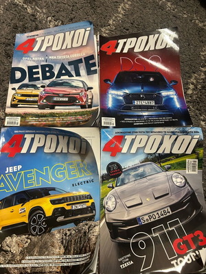 4 Trochoi magazines new with car content