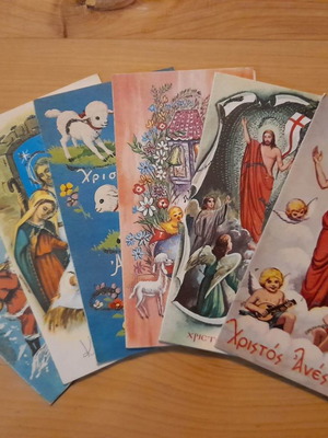 Ευχετήριες κάρτες vintage μεταχειρισμένες, πακέτο 6 δίπτυχες 1967-1973