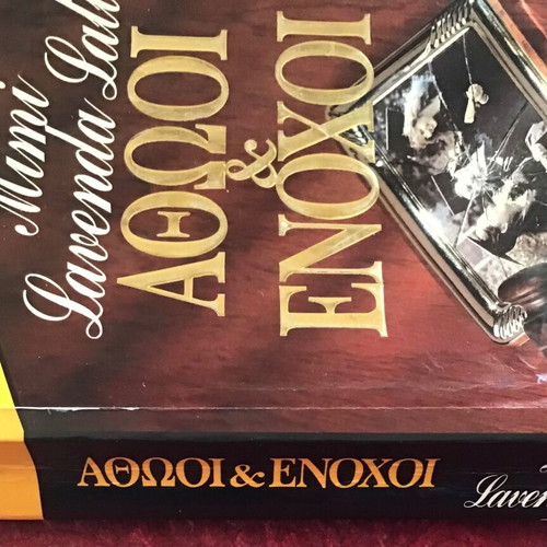 Bell Best Seller book used