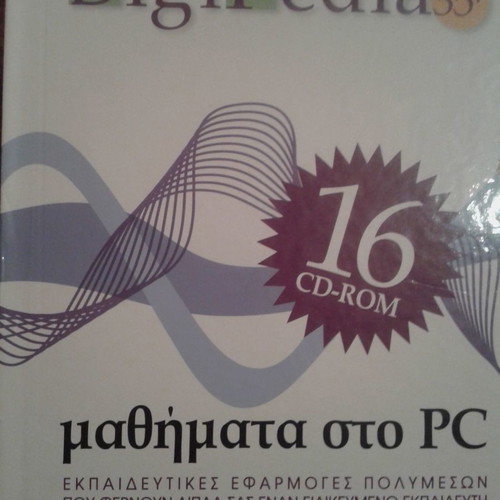 DigiPedia 16 CD luxury edition unread