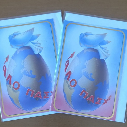 Easter cards and postcards new, set of 16 pieces
