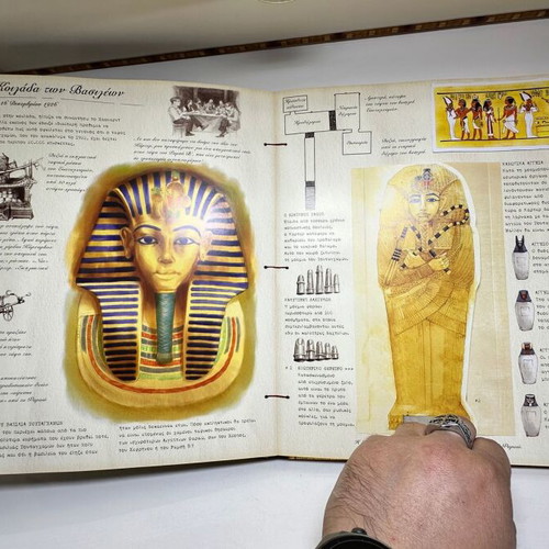 Aigyptiology interactive book