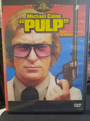 Pulp DVD movie used with subtitles