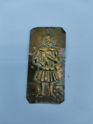 Tama from 1900 used