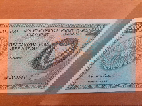  kipros 500 mils ( 1/6/1979 ) - CENTRAL BANK OF CYPRUS BANKNOTE 500 MILS ( 1/6/1979 ) XF