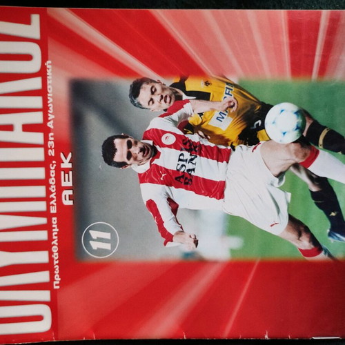 Olympiakos match programs used, collectible 7 issues 1999-2000