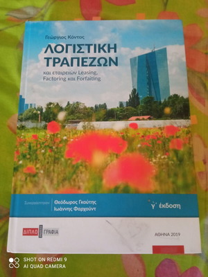 Bank Accounting like new