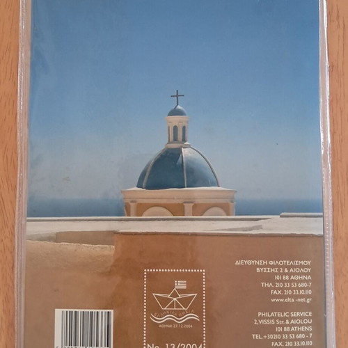 Greek Islands stamp series new, first day covers