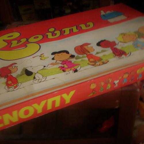Greek Snoopy board game from MIKA 80s new