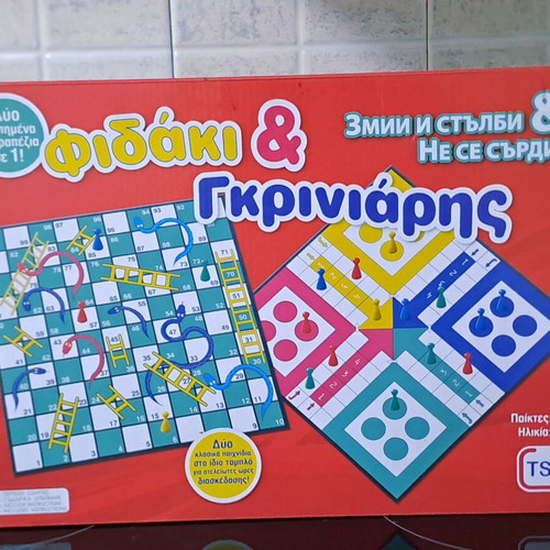 Board games 2 in 1, like new: Snakes & Ladders and Energy Train