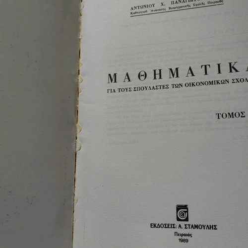 Mathematics for Economics Students used academic book