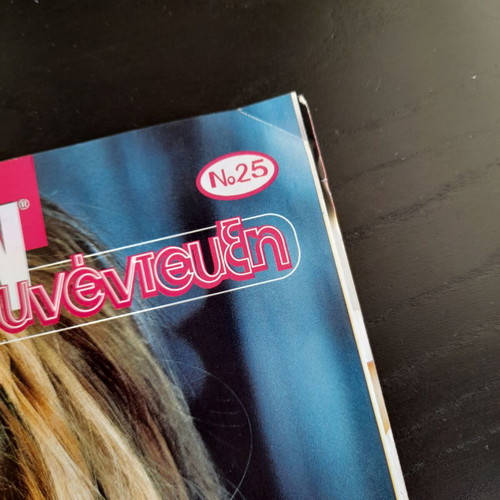 Pop Korn No25 used magazine