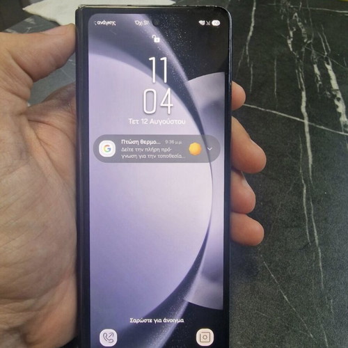 Samsung Z Fold 5 256 GB with internal screen issue