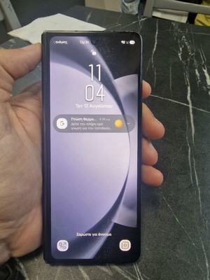 Samsung Z Fold 5 256 GB with internal screen issue