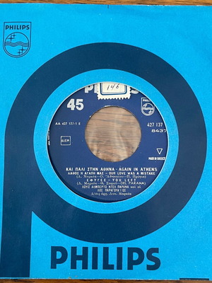 Luis Alberto Del Parana Και Πάλι Στην Αθήνα 45 vinyl used