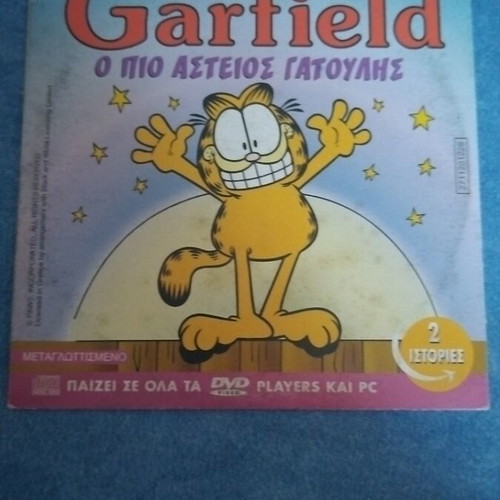 Medabots and Garfield DVD dubbed, like new