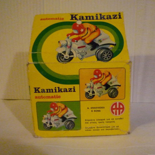 Ananiadis Kamikazi friction toy Greek made new