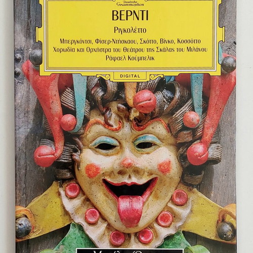 Βέρντι Ριγκολέττο βιβλίο-CD, κλασική όπερα, Deutsche Grammophon