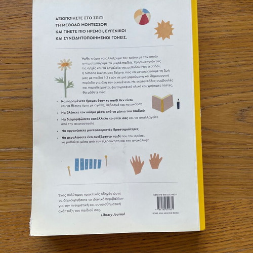 Montessori book like new