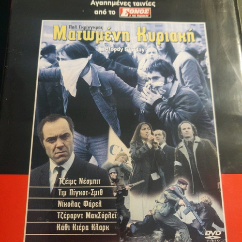 Bloody Sunday DVD new with subtitles