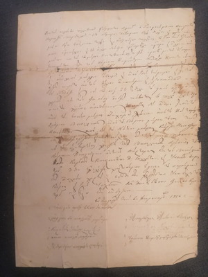 Έγγραφο 1856 από τη Ζαγορά μεταχειρισμένο με σχίσιμο