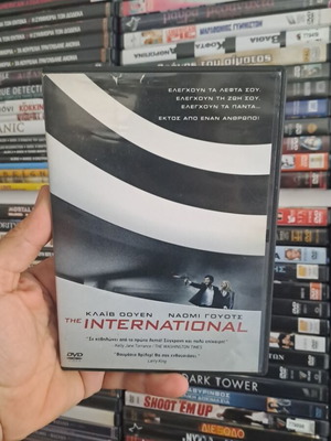 The International DVD μεταχειρισμένο, δράσης θρίλερ με υπότιτλους