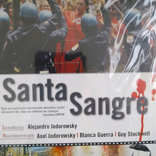 Santa Sangre DVD used with subtitles