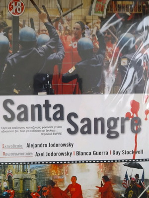 Santa Sangre DVD used with subtitles
